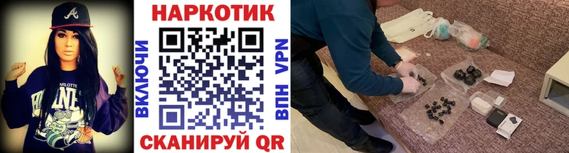 Наркота Жиздра Кокаин  Меф 