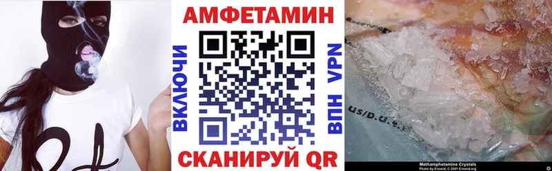 АМФ 98%  купить наркотик  Жиздра 