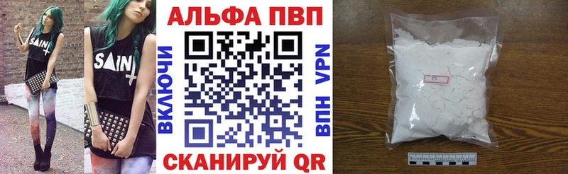 Альфа ПВП мука  даркнет сайт  Жиздра 