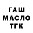 ТГК жижа Doki Trash