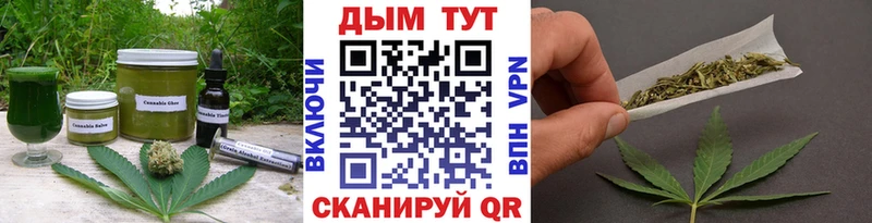 Еда ТГК конопля  ОМГ ОМГ ТОР  Жиздра 
