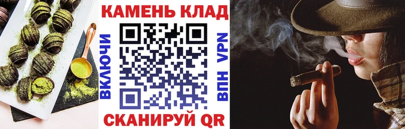 Еда ТГК марихуана Жиздра