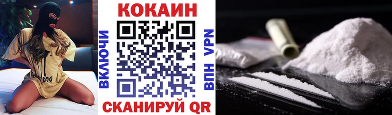 COCAIN Fish Scale  Жиздра 