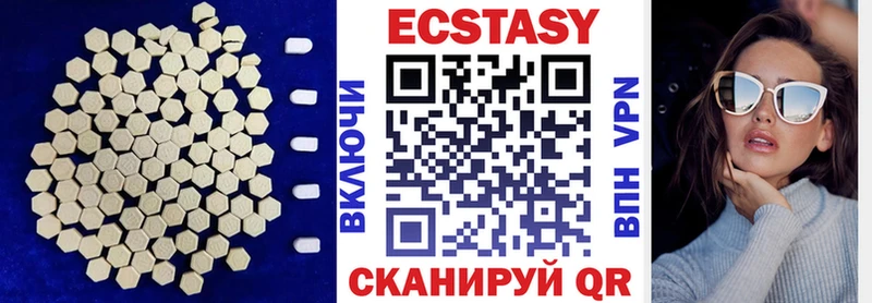 как найти   Жиздра  нарко площадка официальный сайт  ЭКСТАЗИ DUBAI 