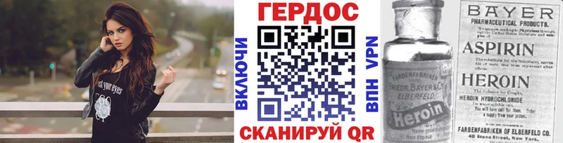 Героин афганец  цена   Жиздра 