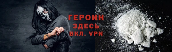 мяу мяу кристалл Беломорск