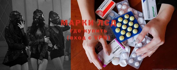 ПСИЛОЦИБИНОВЫЕ ГРИБЫ Богородск