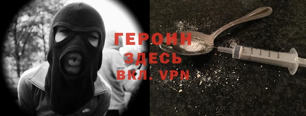 метамфетамин Белоозёрский