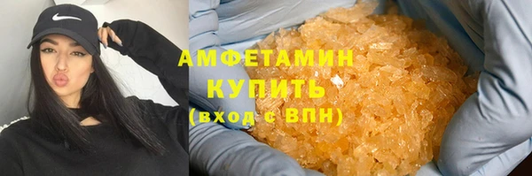 метамфетамин Белоозёрский