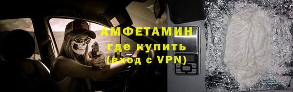 марки nbome Белокуриха