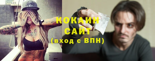 метамфетамин Белоозёрский