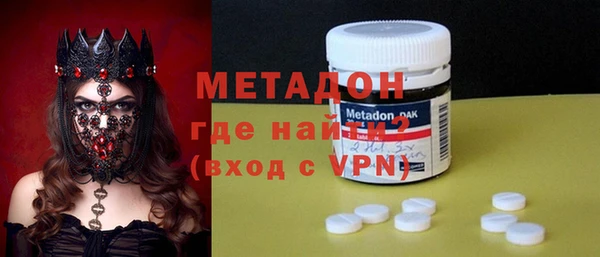 мяу мяу кристалл Беломорск