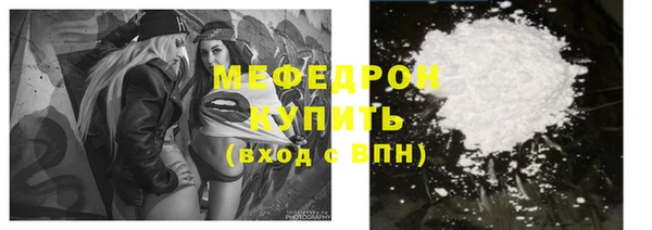 метамфетамин Белоозёрский