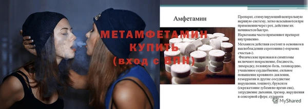 мяу мяу кристалл Беломорск