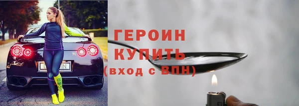 марки nbome Белокуриха