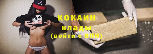 меф VHQ Богородицк