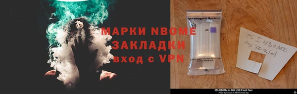 бутик Семикаракорск