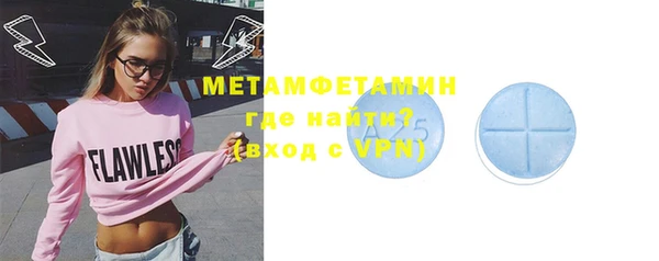 ПСИЛОЦИБИНОВЫЕ ГРИБЫ Богородск
