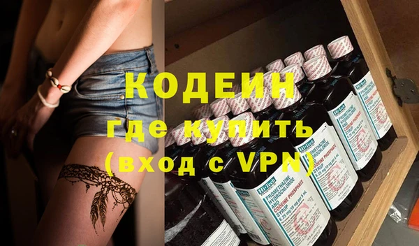 метамфетамин Белоозёрский