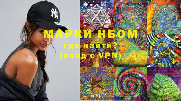 мяу мяу кристалл Беломорск