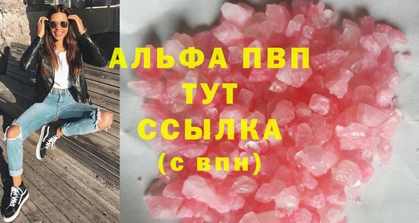 метамфетамин Белоозёрский