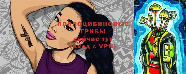 мяу мяу кристалл Беломорск