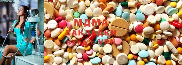 марки nbome Белокуриха