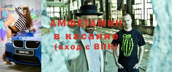ПСИЛОЦИБИНОВЫЕ ГРИБЫ Богородск