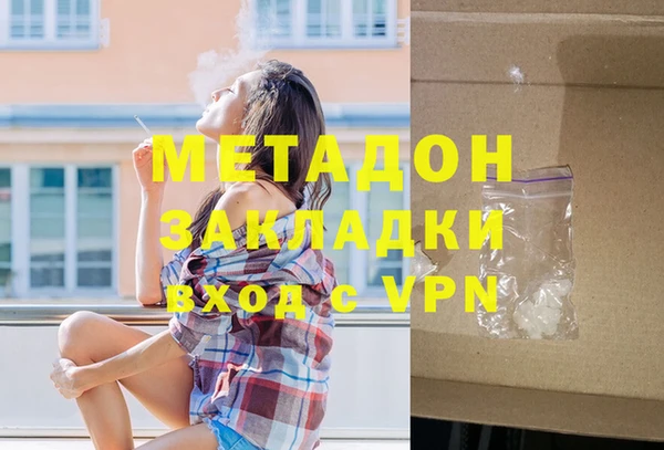 марки nbome Белокуриха