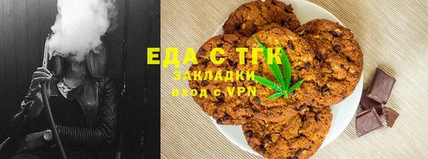 ПСИЛОЦИБИНОВЫЕ ГРИБЫ Богородск