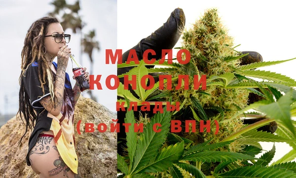меф VHQ Богородицк