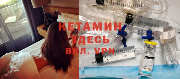 метамфетамин Белоозёрский
