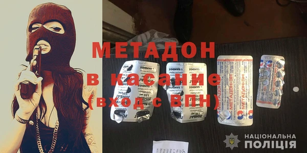 метамфетамин Белоозёрский