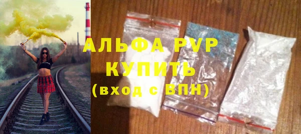 метамфетамин Белоозёрский