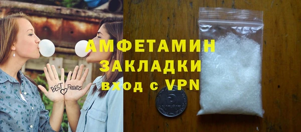 меф VHQ Богородицк
