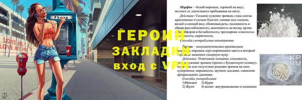 марки nbome Белокуриха