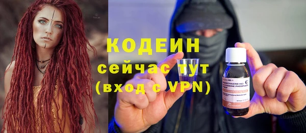 мяу мяу кристалл Беломорск