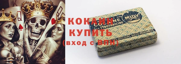 ПСИЛОЦИБИНОВЫЕ ГРИБЫ Богородск