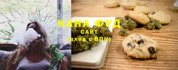 мяу мяу кристалл Беломорск
