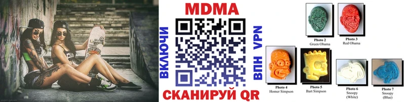 MDMA Molly  Жиздра 