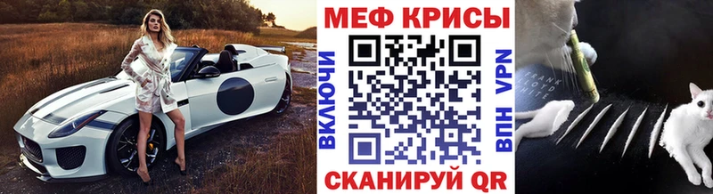 мориарти как зайти  Жиздра  Мефедрон 4 MMC  магазин  наркотиков 