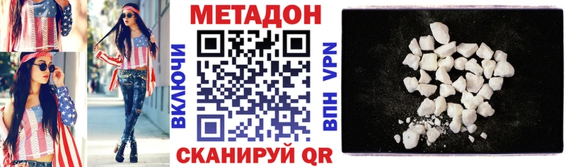 blacksprut ссылки  Жиздра  МЕТАДОН мёд 