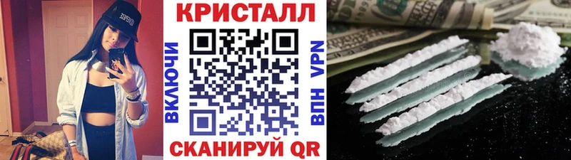 наркошоп  Жиздра  МЕТАМФЕТАМИН Methamphetamine 