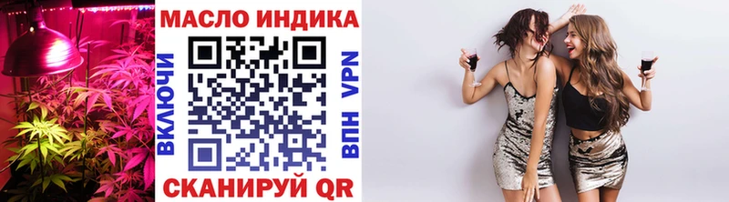 что такое   Жиздра  Дистиллят ТГК гашишное масло 